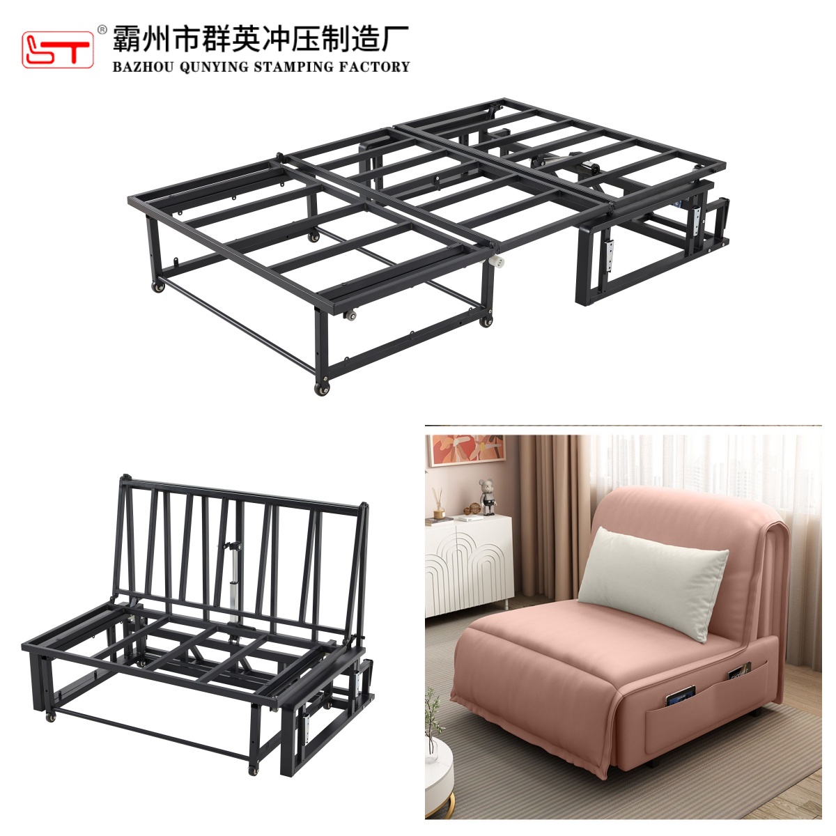 唐山市沙发床架家具结构件 - 排名